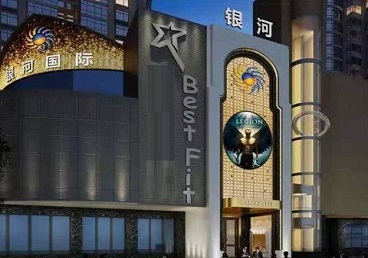 六枝特KTV荤台花场公主服务好-银河国际KTV花场消费点评